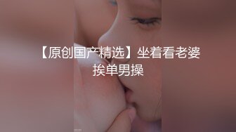 猫爪影像 MMZ-040 上司的淫念宰制 想升职？听说你老婆很漂亮