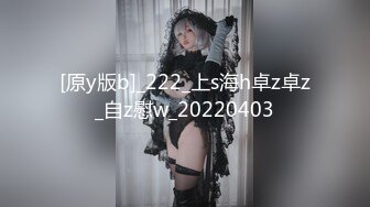 FC2-PPV-4008045 ３P・同じC学だった二人の友達・K卒業式の後最後の制服お泊りパジャマでハメ撮り (1)