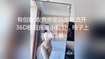 逼有点黑但是身材很不错