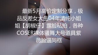 二位极品姐妹花 双飞服务【姐妹榨汁机】 服侍大屌男 口爆吞精无套射【100v】 (64)