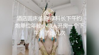 后入抛妇产同事，最喜欢这个视角