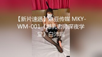 STP30038 國產AV 果凍傳媒 91KCM082 誘惑警花不開罰單改開粉逼 李蓉蓉 VIP0600