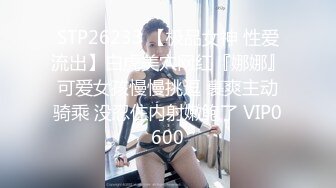 【伟哥探花】按摩店钓到美魔女 好身材床上一览无遗