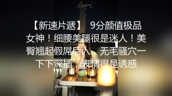 ★☆【极品御姐完美露脸】★☆超淫丝袜母狗『小语』新版私拍爆裂黑丝各种爆操骚逼高潮 (23)