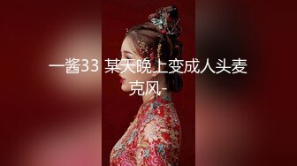  邪恶的房东门缝偷窥美女租客洗澡