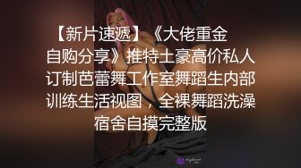 ✿稀缺福利 半糖主播【童颜巨乳大E】跑车 门槛群福利