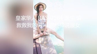 人妻搜查痴汉电车