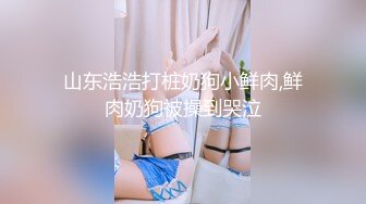 精东影业【JD113 】不良教师