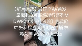 学生妹探花田伯光 酒店约炮18岁小嫩妹辍学做外围，身材娇小玲珑清纯诱人