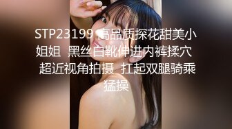 ✨✨【某某门事件】 ✨✨恋爱综艺女嘉宾被扒下海-超高颜值完美身材91missA大尺度作品合集！ (13)