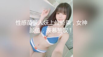 女神级笑起来超甜外围美女小胖哥很满意短裙美腿