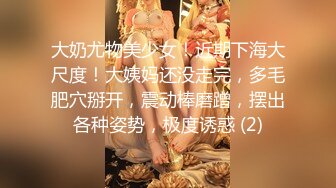  高跟翘臀大长腿极品身材气质尤物女神 天花板级极品反差女神 劲爆完美身材 梦中情人