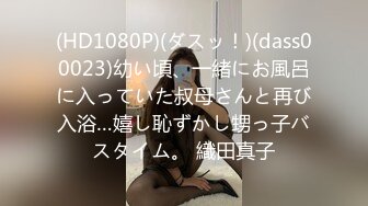 ★☆震撼福利☆★《究极核弹✅泄密》九头身漫画般细腿巨乳反差女神Npxvip最新私拍，顶级骚货专用精盆细腰丰乳肥臀，双道具疯狂紫薇阴户大开 (2)