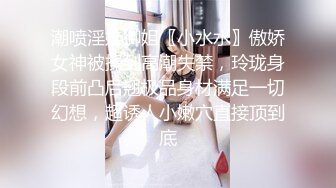  东南亚胖虎被小仙女骑着特别有感觉，让我无力挣脱