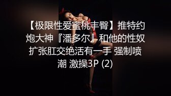 029西安白虎女上晚上欲求不满