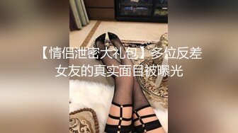 我老婆最愛用奶頭模我的身體