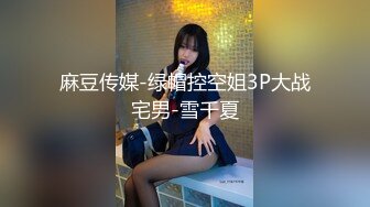 清秀短发美少女酒店援交被偷拍