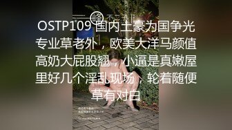 【唐可可】共享阴茎机初体验 性感兔女郎激情玩弄阴茎机 后入自己动最后被内射中出