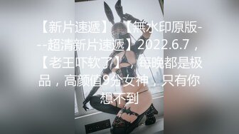 步行街一路跟踪抄底和男友逛街的小美女穿着透明内裤前面的B毛清晰可见