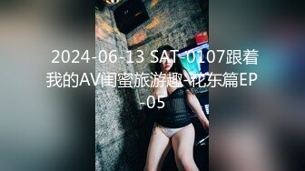  2024-06-13 SAT-0107跟着我的AV闺蜜旅游趣-花东篇EP-05