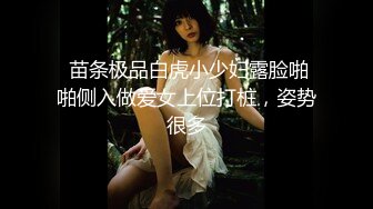 【足聊寻花】玩真实攻略足疗骚女，谈好价这个可以插进去，大屁股激情猛坐