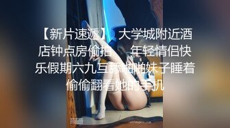 美眉 Haena 长得非常漂亮 骚首弄姿的主动勾引 哪个男人不上套