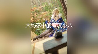   漂亮大眼美眉 小娇乳 无毛穴 在家吃鸡啪啪 被大肉棒无套输出 爆吃精