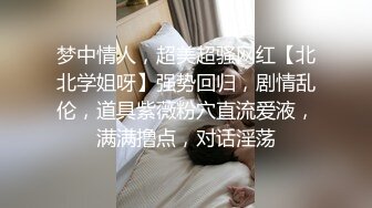 土豪重金定制福利，高气质网红脸极品御姐【美宝儿】私拍，顶级身材一线天，逼脸同框各种道具紫薇挑逗，撸点超高 (7)