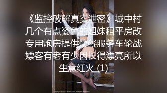 【新片速遞】   黑丝伪娘 骚货最爱吃鸡吃精 勾引不同男人回家满足骚逼的需求 