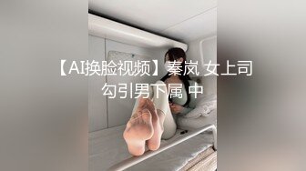 露脸浓妆熟女【妖婆】开裆网袜肛塞紫薇与干儿子造爱~简直太骚了能把男人吸干无套内射