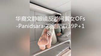 抖音绯绯大宝贝 11万粉端庄气质美女反差婊 做爱 足交等 (3)