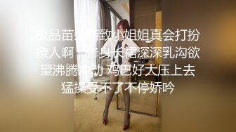 【新片速遞】  国产CD系列比女人还美的伪娘惠奈酱淫荡派对被双女王调教 