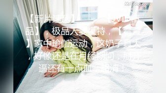 身材嬌小可愛妹子很久沒開播了,小茓保養依舊粉嘟嘟的