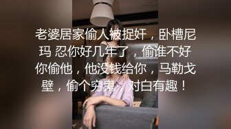 【推荐抢先】小俊被金主无下限虐