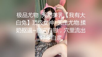 网络招聘冒充机器人忽悠漂亮学妹脱光了检查鲍鱼 (1)