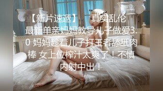 极品正点粉穴抖M清纯美少女❤️援交敏感体大量潮吹无套内射