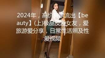 【新速片遞】 ✨反差女神「Adeless2」骚逼女销售为了冲业绩提供完美服务 故意喝醉给客户可乘之机