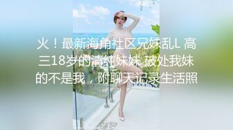 少妇午休约我去公司楼下酒店挨操