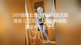 ❤️极品反差❤️漂亮女模特喜欢被人走后门 开包粉嫩小菊花冲击力十足 白浆四溢！清纯靓丽的外表颜值党福利！