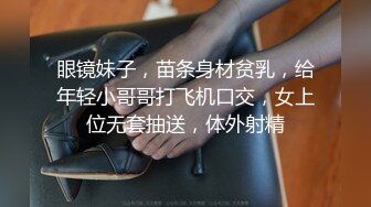 后入极品身材小女友