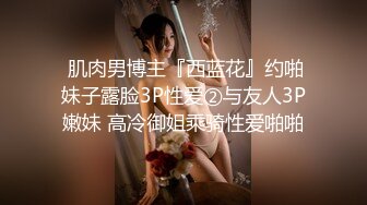 清纯白嫩小仙女小姐姐『萌之乖乖』陪玩被中出❤️纯洁少女白里 透红的身姿 在大鸡巴爸爸的鸡巴下变成淫荡的小母狗