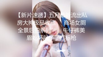 温柔体贴白虎乖乖女返场恋爱了