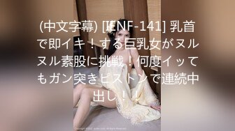 【新片速遞】剧情演绎当着男友的面和妹夫妹妹玩双飞，小鲜肉妹夫年轻没一会就射了