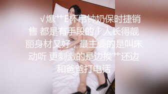 毒龙口交 淫荡对话 最后射精 都没这么伺候他男友过