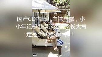 好久没出作品的最紧小只马沐沐出演矛盾对决限时射精榨汁挑战