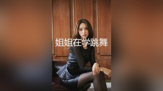  无毛良家深夜勾搭大哥激情啪啪，全程露脸大哥好急啊，掰开骚穴就舔69交大鸡巴