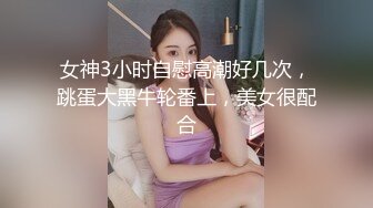 文轩探花极品女神一晚被操三次