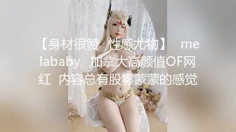 大胸大屁股甜美御姐『最强美穴之一』