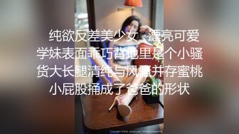 洞中偷窥眼镜小表妹洗香香