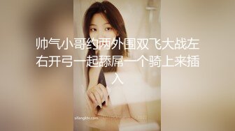 蜜桃臀女友上位